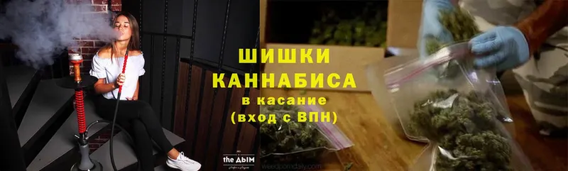 Шишки марихуана Ganja  Ворсма 